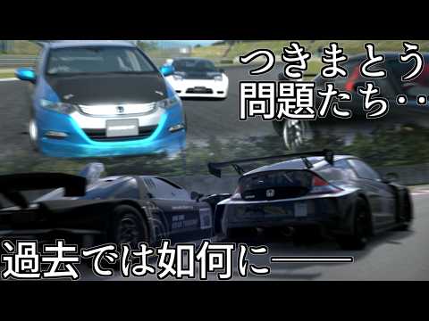 【GT6】現状過去作でしか扱えないフィットの兄弟とも言えるハイブリッドカーたちを見てみようの回【グランツーリスモ6】