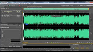 Как записать песню в домашних условиях? Adobe_Audition CS 5.5