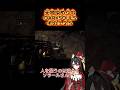 【DARKSOULS】完全初見!!天地ゆめりのDARKSOULSその125【ソラールさん今までありがとう…】#darksouls#darksoulsremastered #新人vtuber