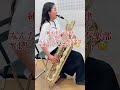 吹奏楽部の人は純正律と平均律って知ってる??