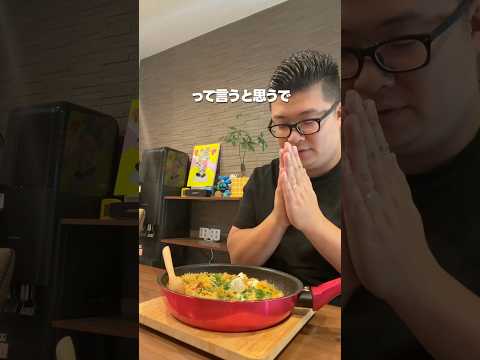 とっくんのYouTubeチャンネル 最新動画 【うますぎワロタ】バスマティーパエリアを作る、妻のしもべ