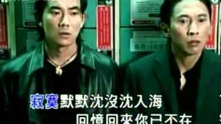 Shang Xin Tai Ping Yang 傷心太平洋 Ren Xian Qi Shang Xin Tai Ping Yang 傷心太平洋 Ren Xian Qi