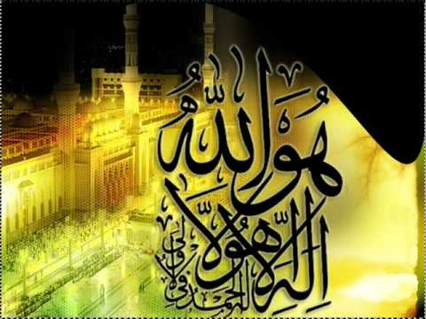 Amdah - La ilaha il Allah