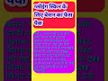 #glowing skin tipsface glow kaise laaye #natural skin careglowing skin # home remediesskin