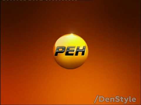Новогодние Заставки Рен Тв
