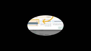 اضافة نقطة بيع جديده وفتح حساب لها للدخول مباشره