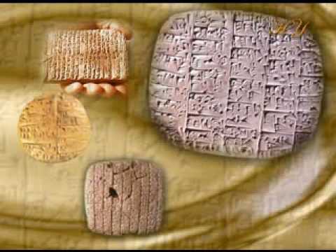 Ebla Tabletlerinde Adı Geçen Peygamberler