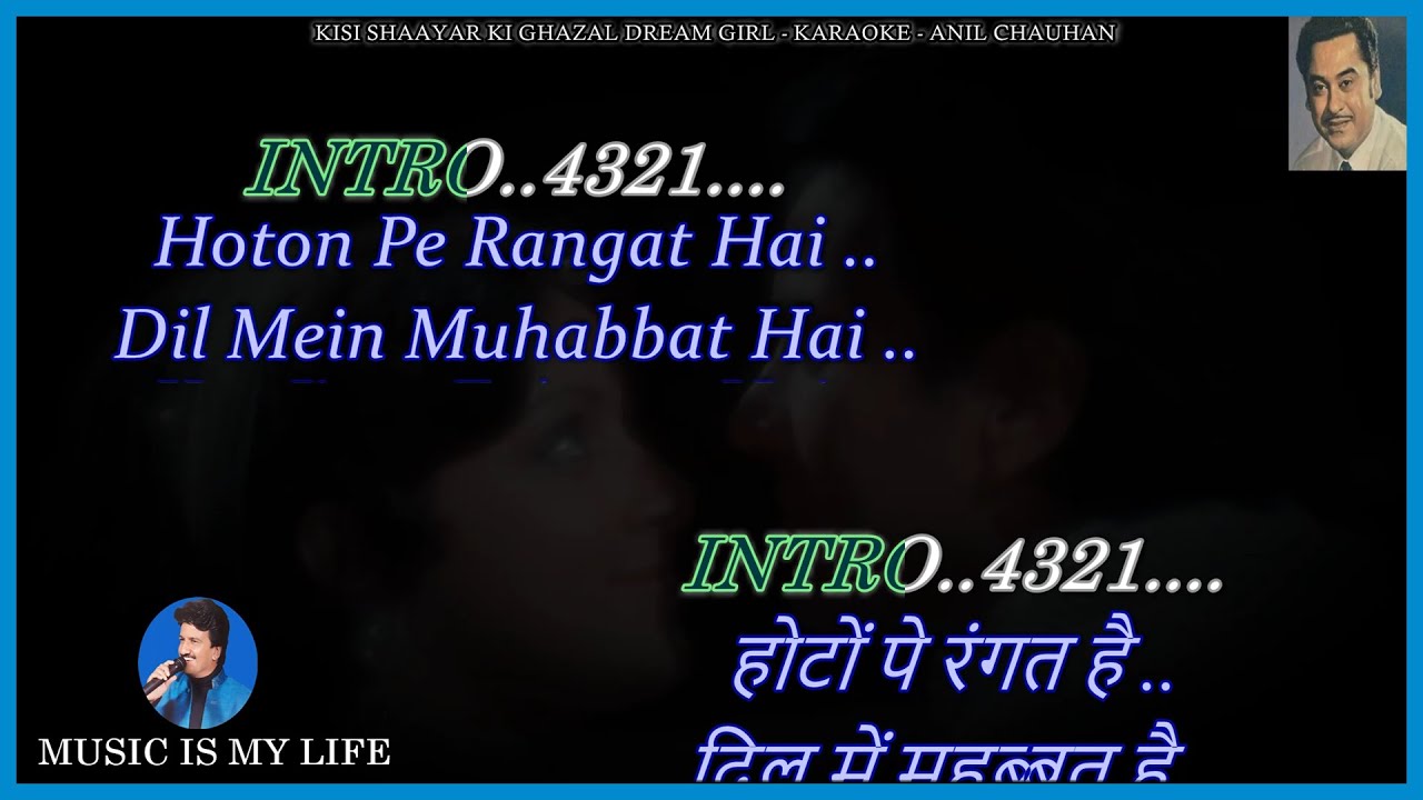 Kisi Shayar Ki Ghazal Dream Girl Karaoke With Scrolling Lyrics Eng. & हिंदी Kisi Shayar Ki Ghazal Dream Girl Karaoke With Scrolling Lyrics Eng. & हिंदी