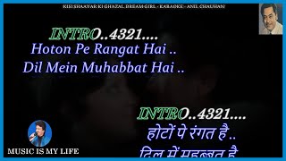 Kisi Shayar Ki Ghazal Dream Girl Karaoke With Scrolling S Eng  