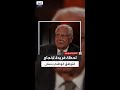 كيف كتب السماك بيان الوفاق اللبناني بخط يده وبطلب مباشر من البطريرك