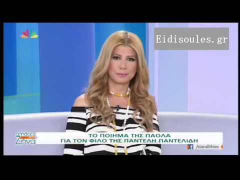 To ποίημα της