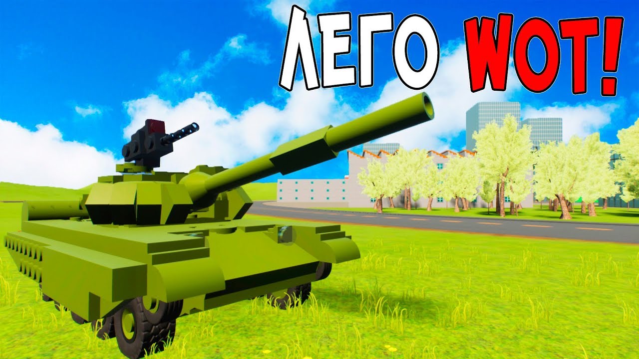 camodo gaming brick rigs 2v2 tank battle camodo gaming brick rigs 2v2 tank battle