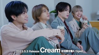 Sexy Zone『Cream』初回限定盤A ダイジェスト映像