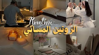 Download lagu أشياء افعلها قبل النوم ستغيرك 180 درجة