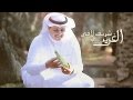الغريب شريف لافي 