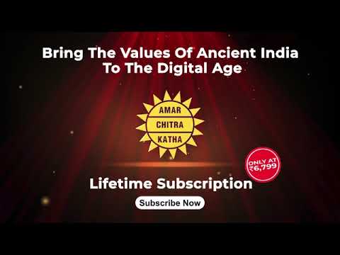 Amar Chitra Katha Digital Lifetime Subscription
