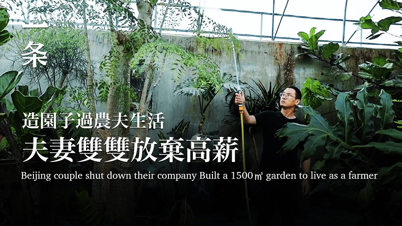 這個日本人 做著最孤獨的工作 亞洲僅他一人 Youtube