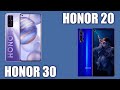 Honor 30 vs Honor 20. Сравнение!