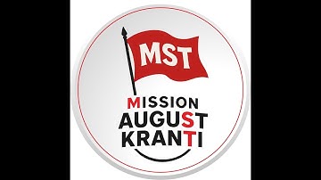 MST  Blockchain first layer one - Technical Session