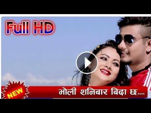 Devi gharti new lok song SHANIBAR BIDA by Amit Sapkota lyrics music- ek Narayan bhandari