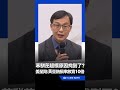 苯駢芘超標原因找到了？姜至剛曝：中聯私將黃豆熱損率「放寬10倍」｜三立新聞LIVE