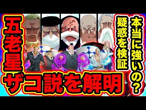 Monstersjohn Tv 漫画アニメ考察