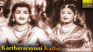 Karthavarayuni Katha Full Movie HD | N. T. Rama Rao | Savitri