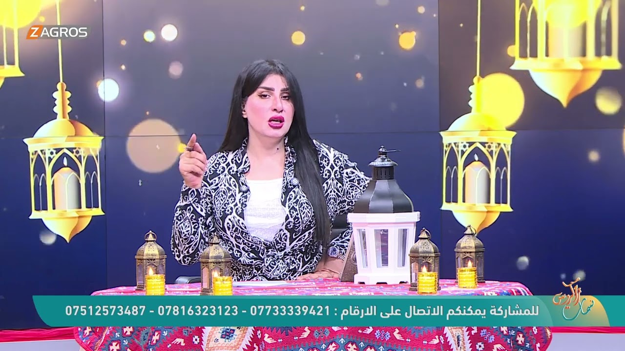 الأبراج والتوقعات الفلكية مع ميس الأمير ليوم (2025/3/26) من برنامج نسمات زاكروس