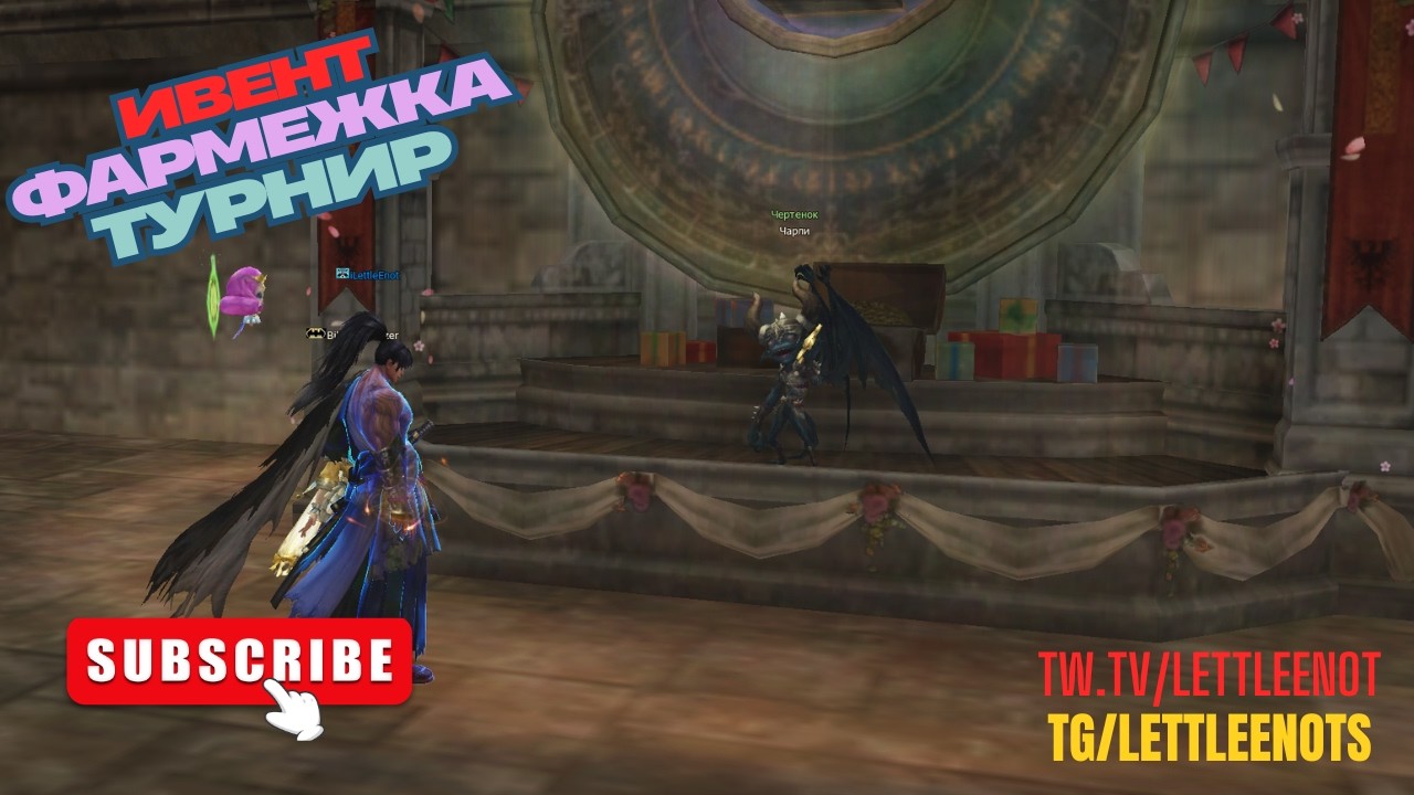 Турнир 14.03!!! Обнова 01.04!!! Ивентим, готовимся к турниру!!!