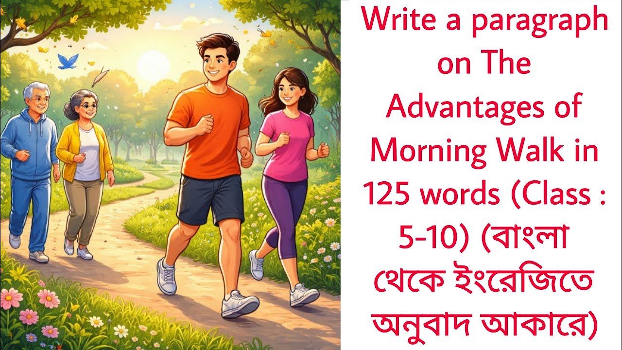 Write a Paragraph on The Advantages of Morning Walk in 125 words | The Advantages of Morning Walk