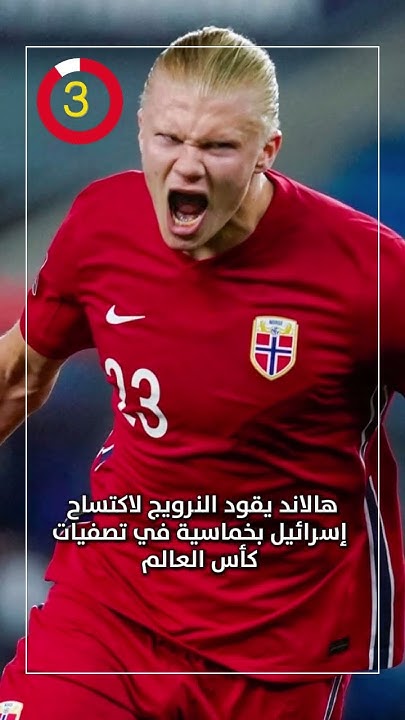          
 - نشر قبل 23 ساعة
