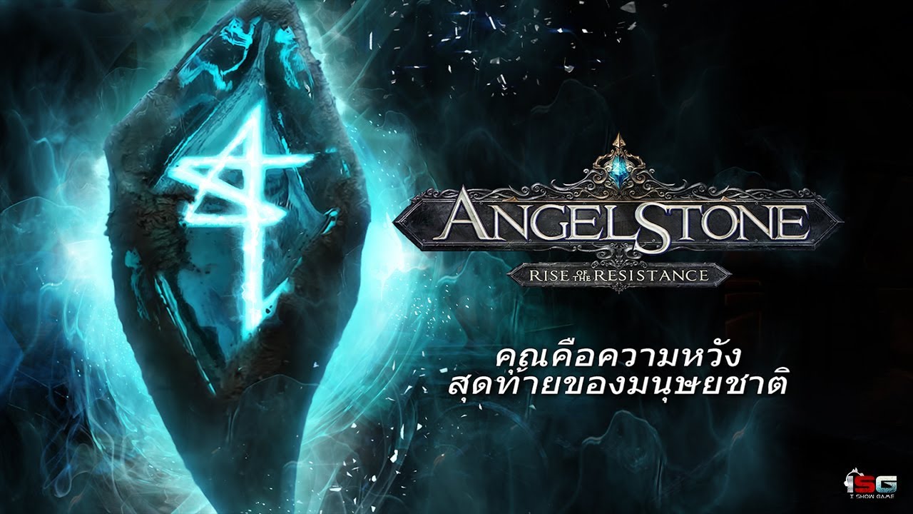 Angel Stone RPG - Game Mobile Trailer By ishowgame - YouTube