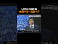 노무현이 3당합당 때 YS를 따르지 않은 이유는 노무현이 3당합당 때 YS를 따르지 않은 이유는