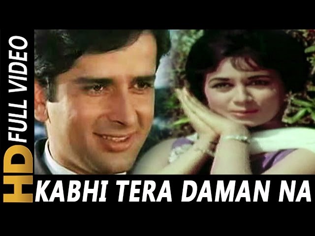 Kabhi Tera Daman Na Chhodenge Hum|Mohammed Rafi, Asha Bhosle |Neend Hamari Khwab Tumhare Songs