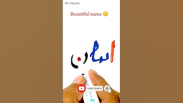 Beautiful name Eman in Calligraphy #calligraphy #like #viralvideo #viralshort #viralvideos #shorts