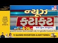 Latest News Stories Of This Hour : 23-05-2024 | Tv9GujaratiNews
