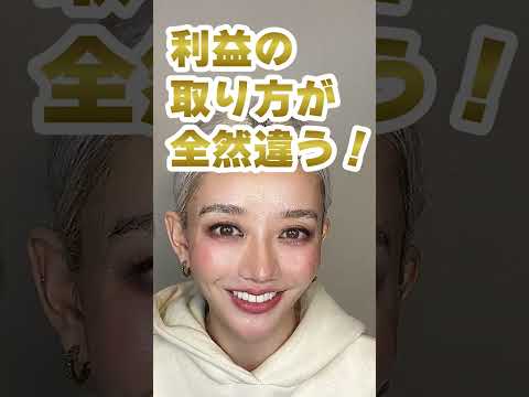 三尊形成後はチャンス！㊙法則を教えます #shorts