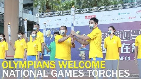 Olympians welcome National Games torches to New Taipei  | Taiwan News | RTI