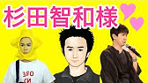 入野自由 Bl Youtube