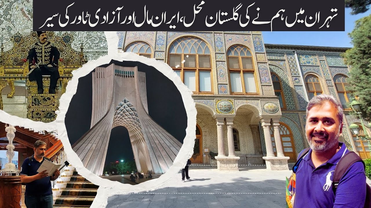 Golestan Place & Azadi Tower in Tehran, Iran| Episode 12 | Pakistan to Iran By Road | Solo Travel