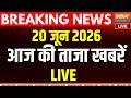 Aaj Ki Taaza Khabar LIVE: PM Modi Visit Bengal-Odisha | TMC Crisis | Abhishek | Shivsena UBT |