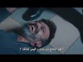 مسلسل العهد- فرحة جولاق بموت حافظ مشهد مضحك HD