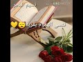 هيا نرتل آيه هيا نرتل آيه
