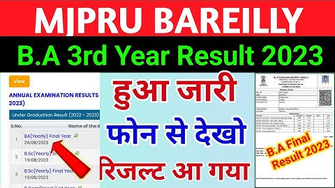 Mjpru BA final Result 2023 | mjpru BA 3rd Year Result 2023 | Declared | mjpru result 2023 ba final