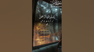 سورة يس | بواسطة قاري أحمد احتشام (رسمي) | الأية: 23-24 | #الله #سورة #قران #احمد #تلاوة #مريحة