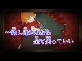 【ニコカラ】或る化け猫の恋物語《off　vocal》