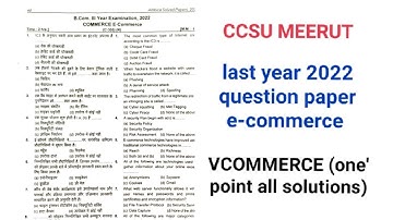 e commerce last year 2022 question paper||ccsu meerut||@commercewithvishal