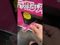 サーティーワンアイス専用の自販機があるの知ってる?