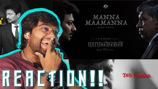 Manna Maamanna Lyric | REACTION!! | Maamannan |A.R Rahman | Udhayanidhi | Vadivelu | Mari Selvaraj
