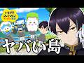 【トモコレ】絵描きVtuberはキャラクリガチ勢になりたい！！0から始める新生活！その３【粛正罰丸】